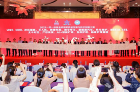 開放、包容、合作、共贏 | 會(huì)議紀(jì)要及報(bào)告分享