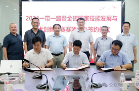 祝賀！第七屆虛擬現(xiàn)實(shí)（VR）產(chǎn)品設(shè)計(jì)與開發(fā)賽項(xiàng)決賽簽約