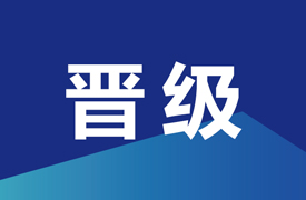 2024金磚國家職業(yè)技能大賽之虛擬增強(qiáng)現(xiàn)實(shí)開發(fā)賽項(xiàng)區(qū)域選拔賽表彰文件及晉級(jí)通知
